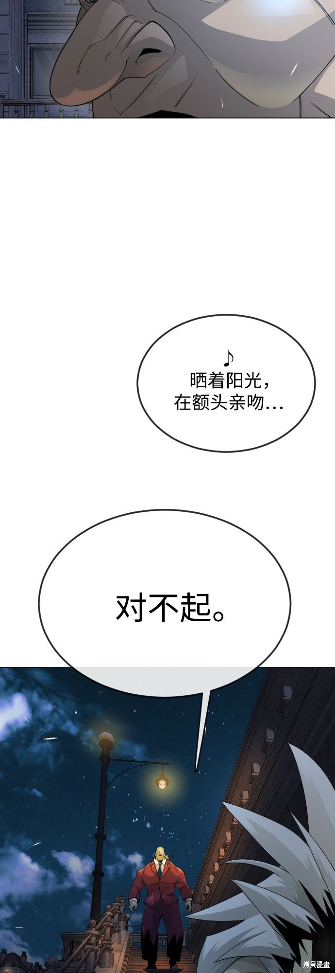 第2季81话