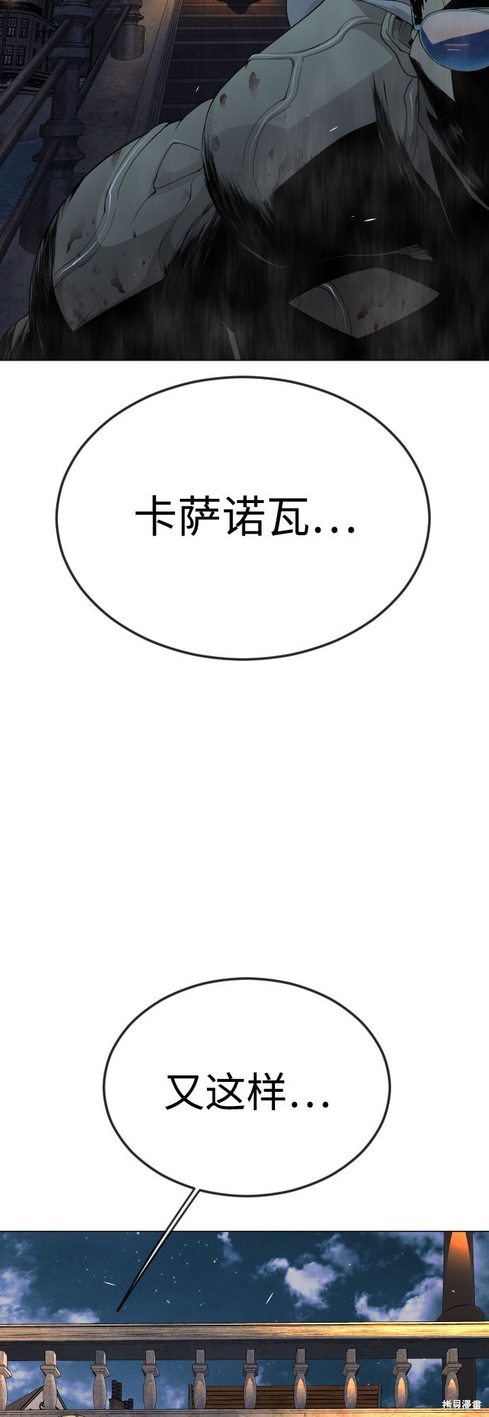 第2季81话
