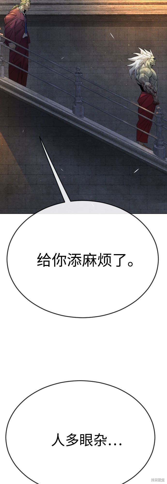 第2季81话