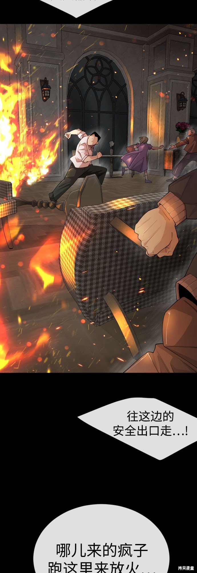 第2季81话