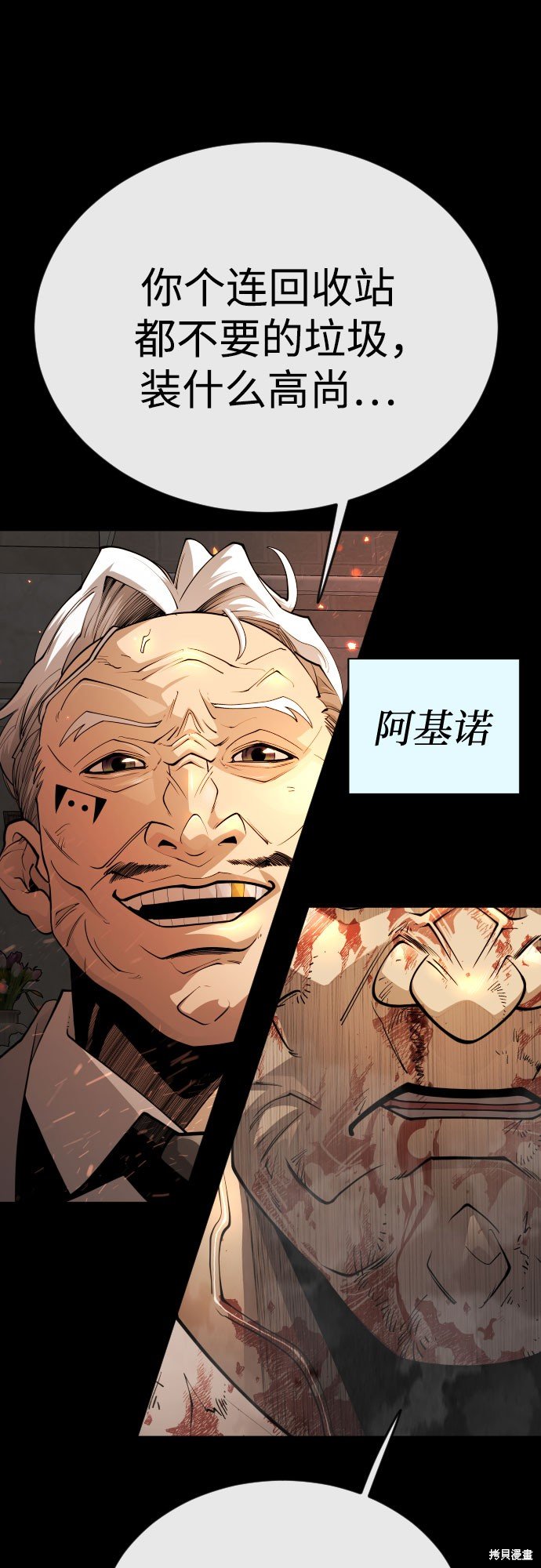 第2季81话