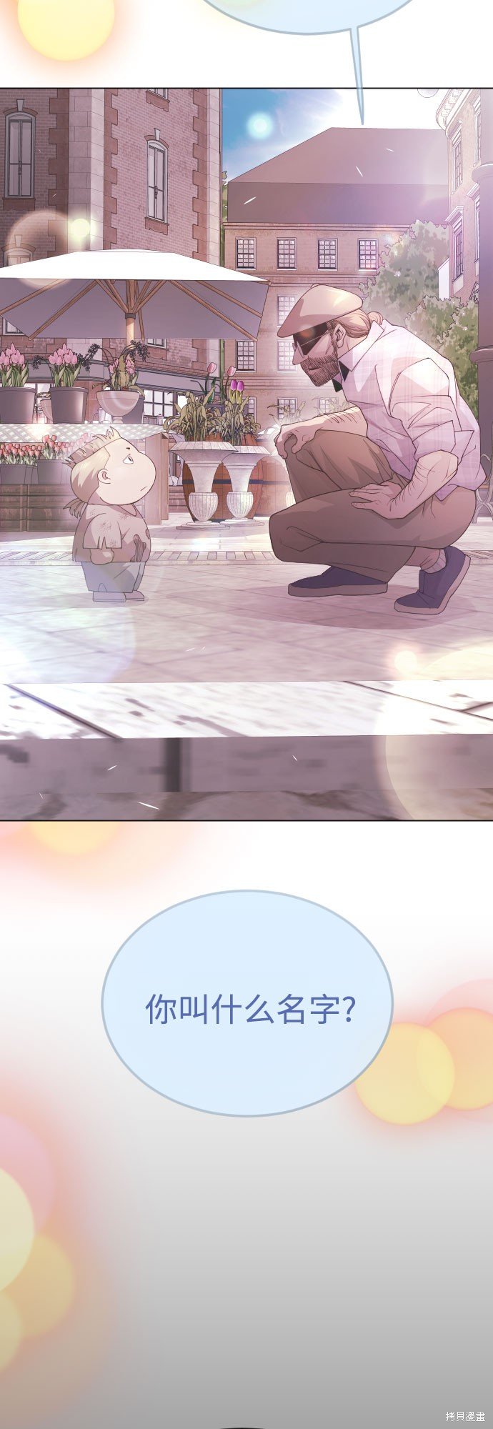 第2季81话
