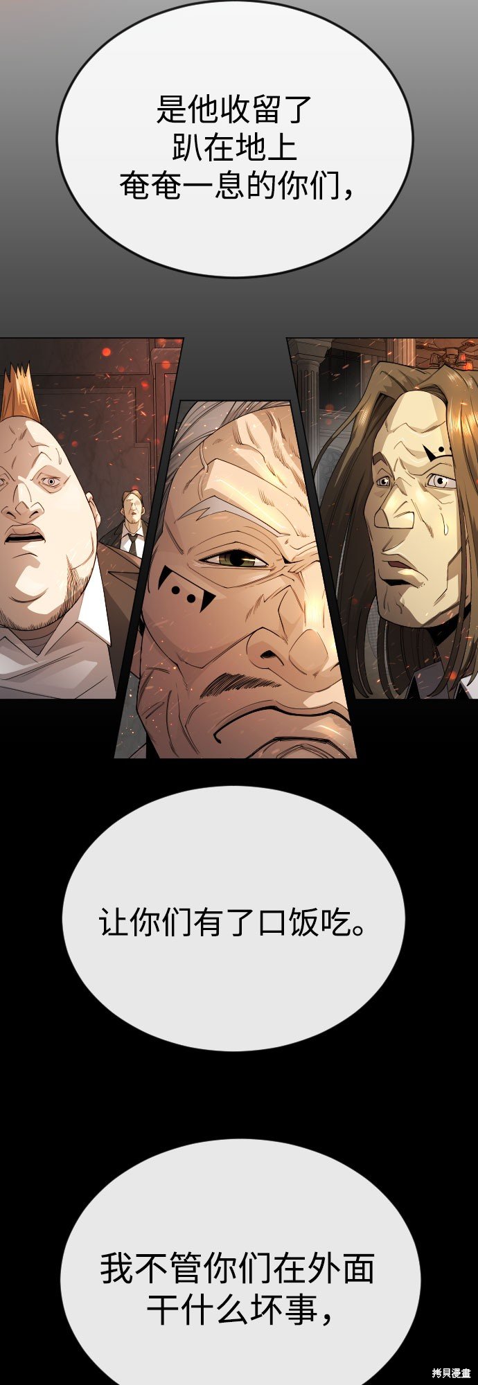 第2季81话