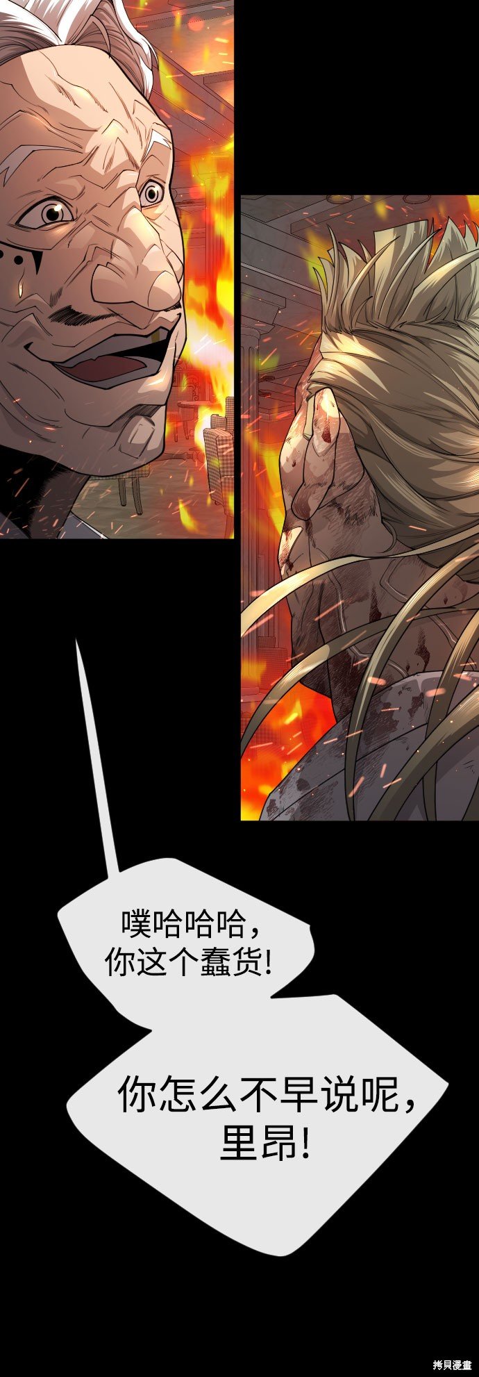 第2季81话