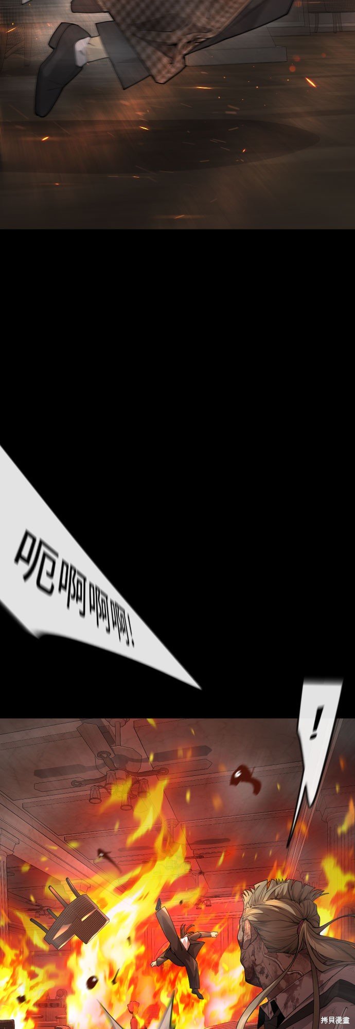 第2季81话