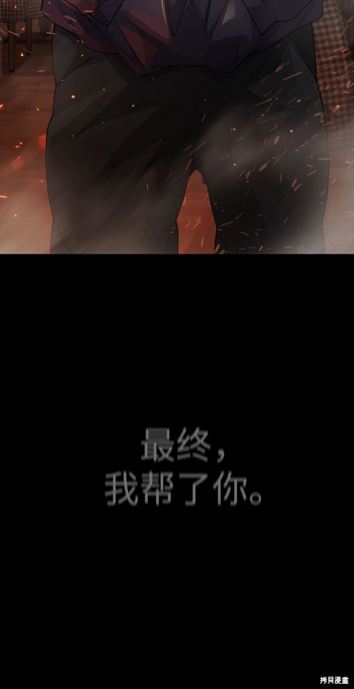第2季81话
