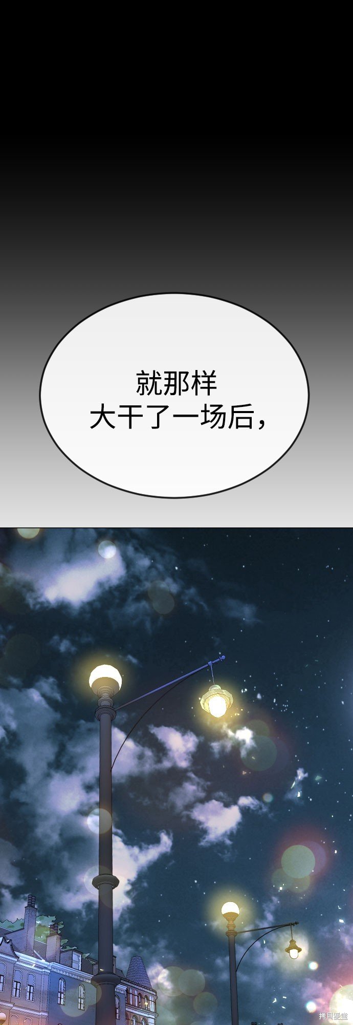 第2季81话