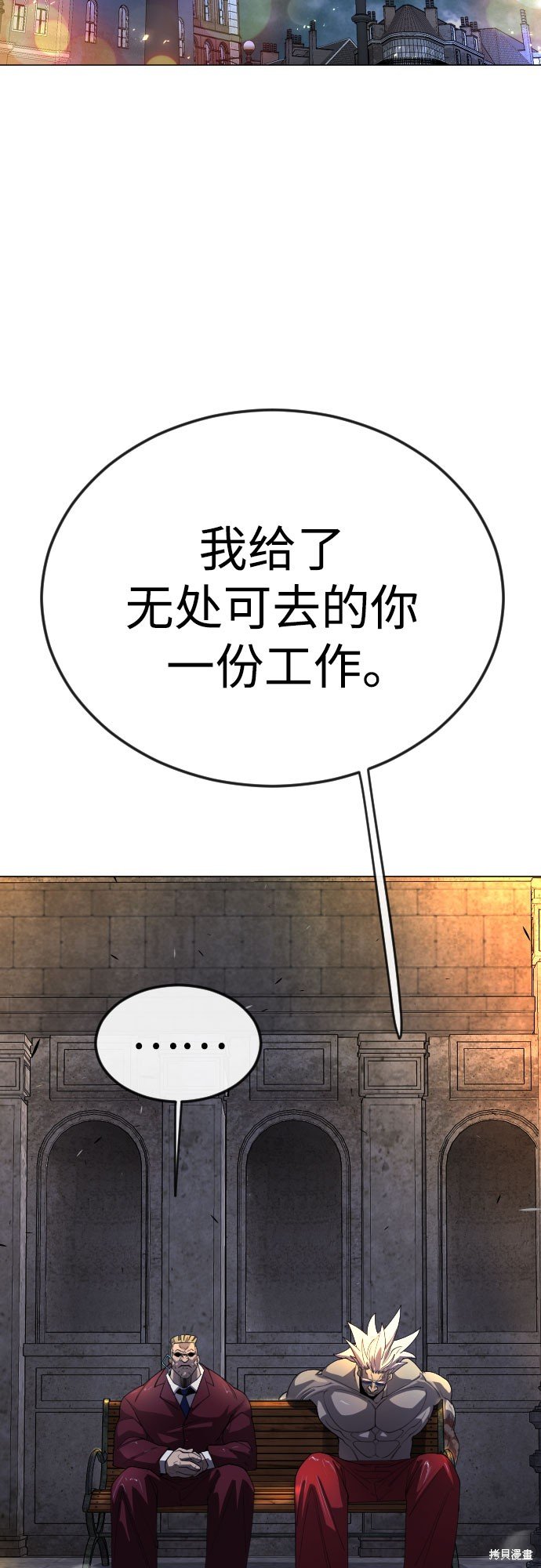第2季81话