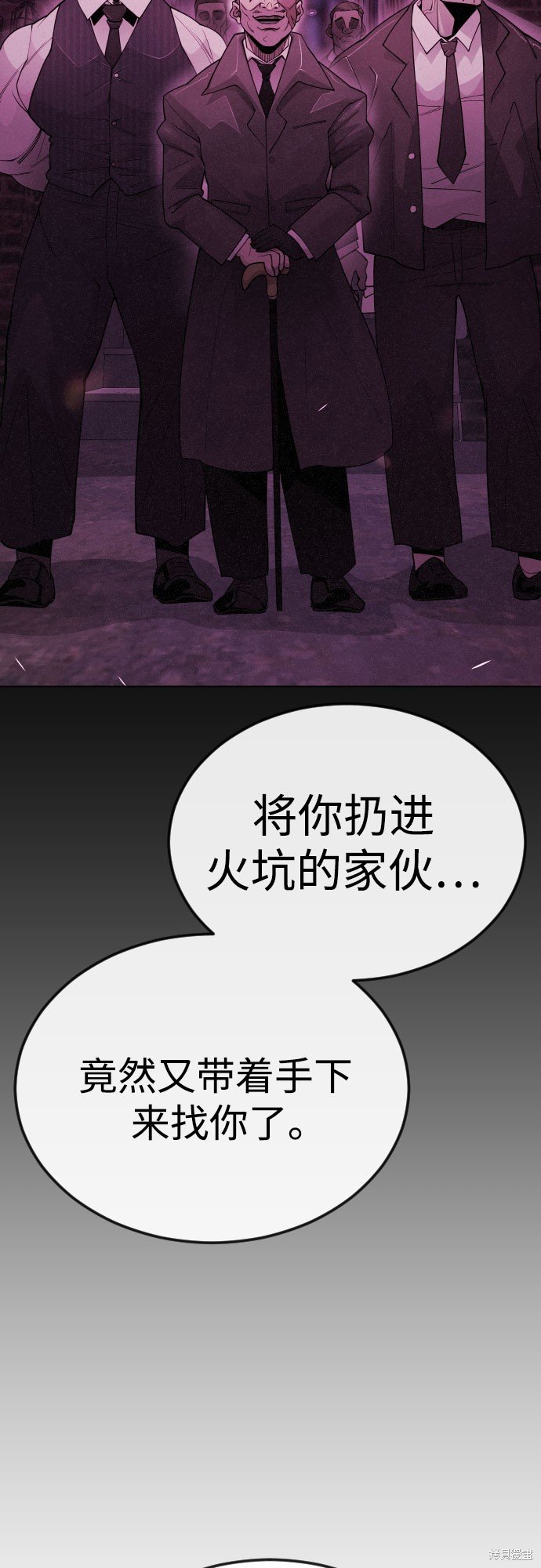 第2季81话