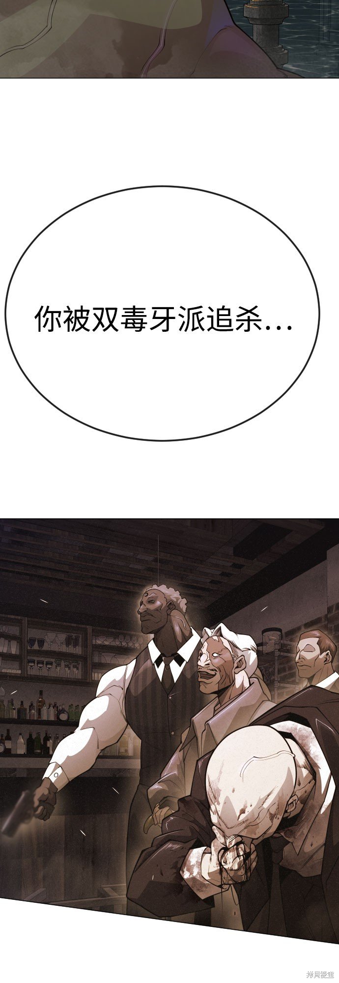 第2季81话