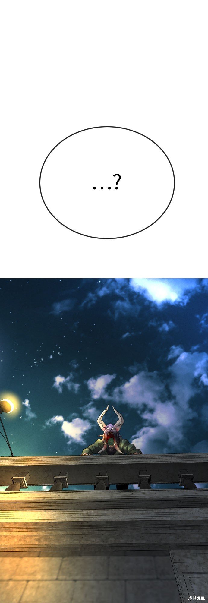 第2季81话