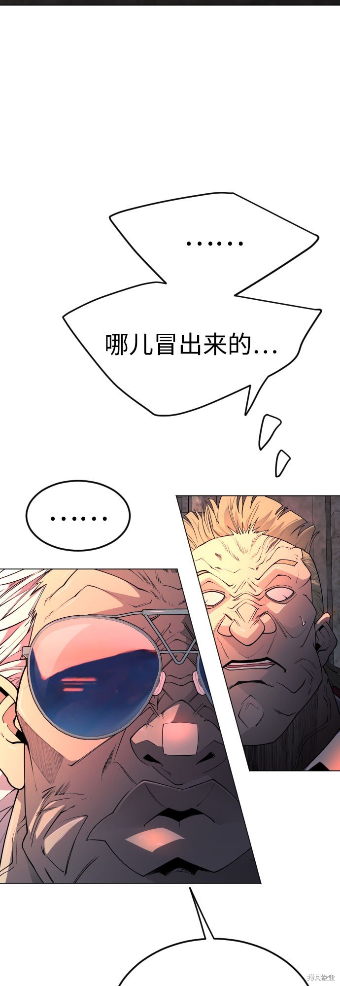 第2季81话