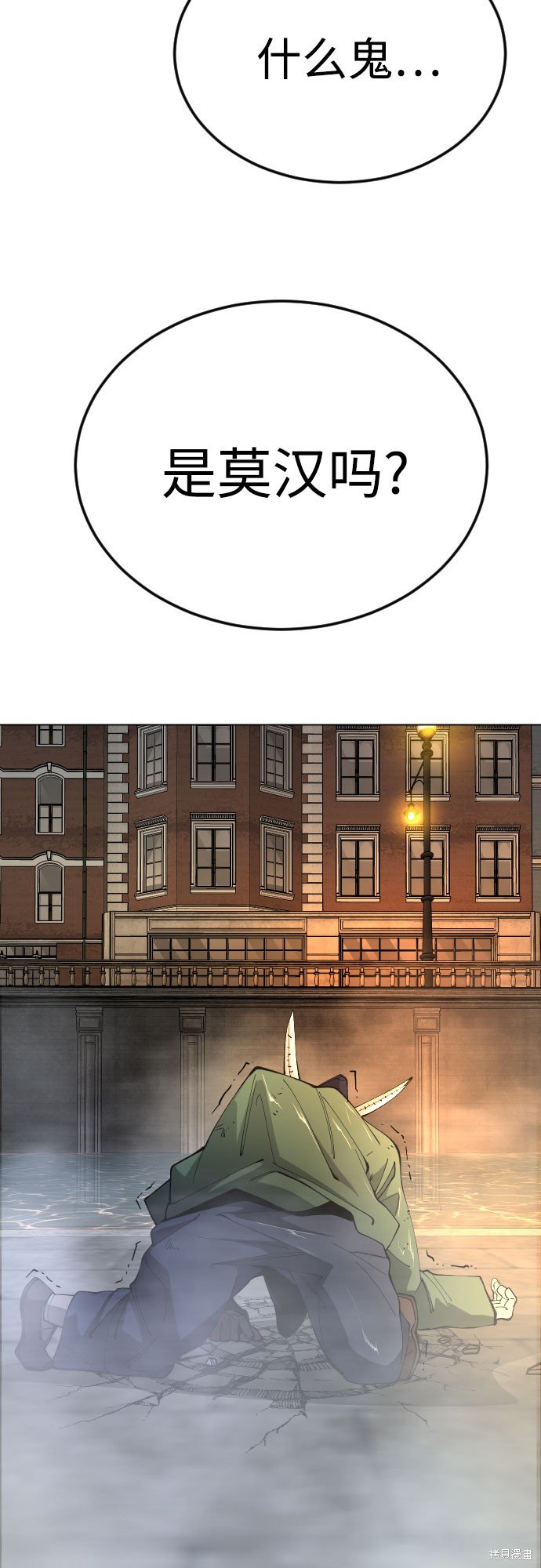 第2季81话