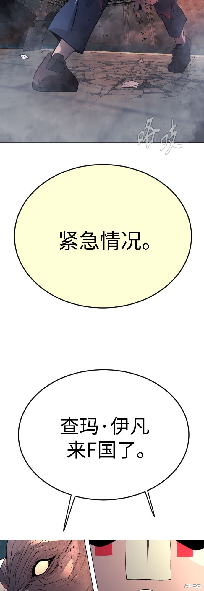 第2季81话