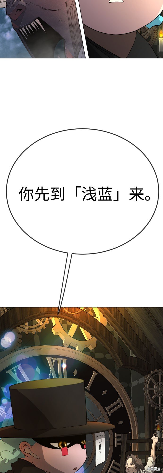第2季81话