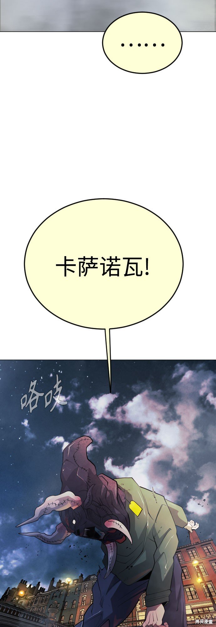 第2季82话