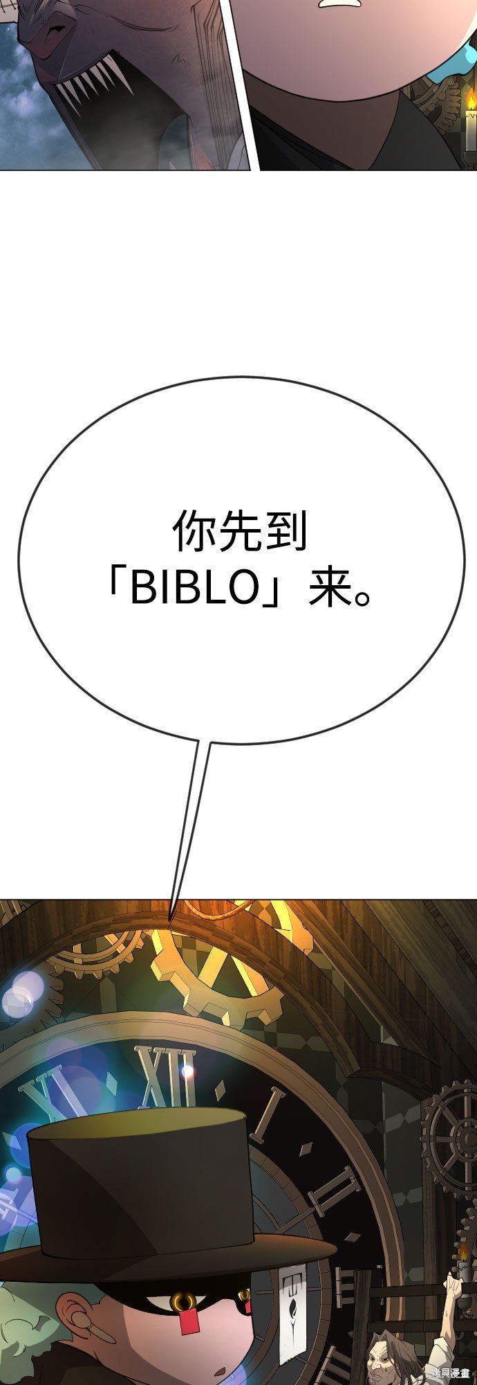 第2季82话