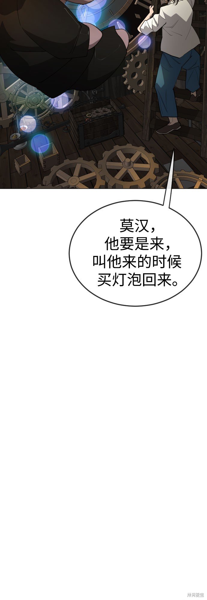 第2季82话