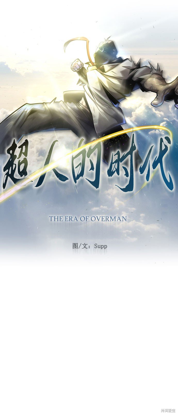 第2季82话
