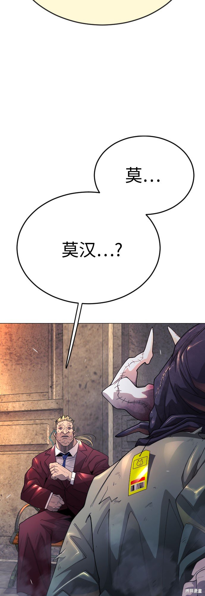第2季82话