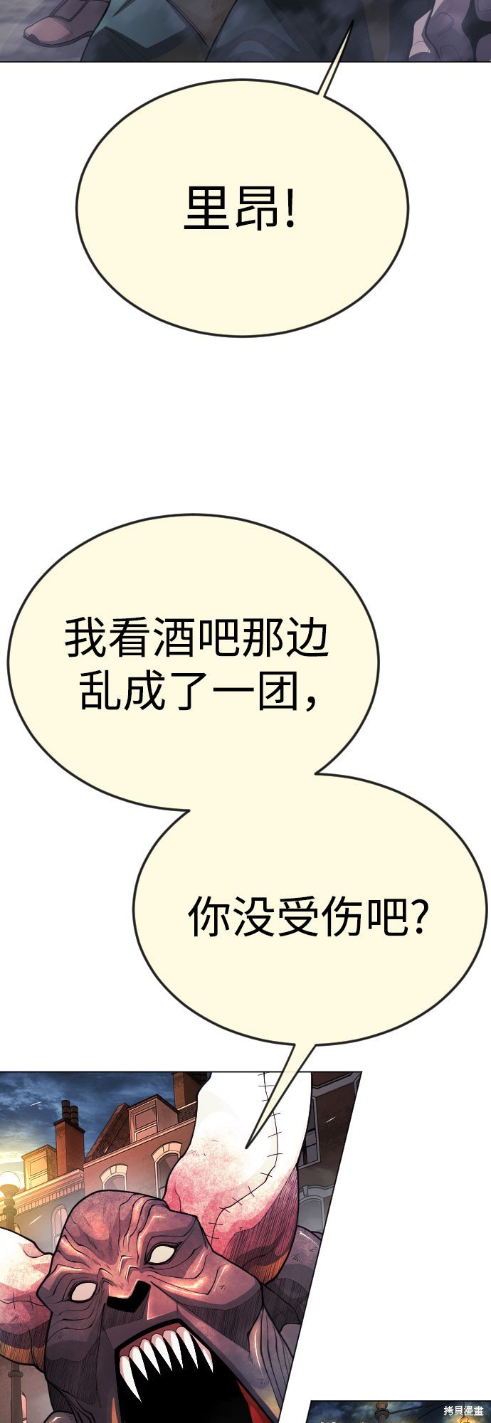 第2季82话
