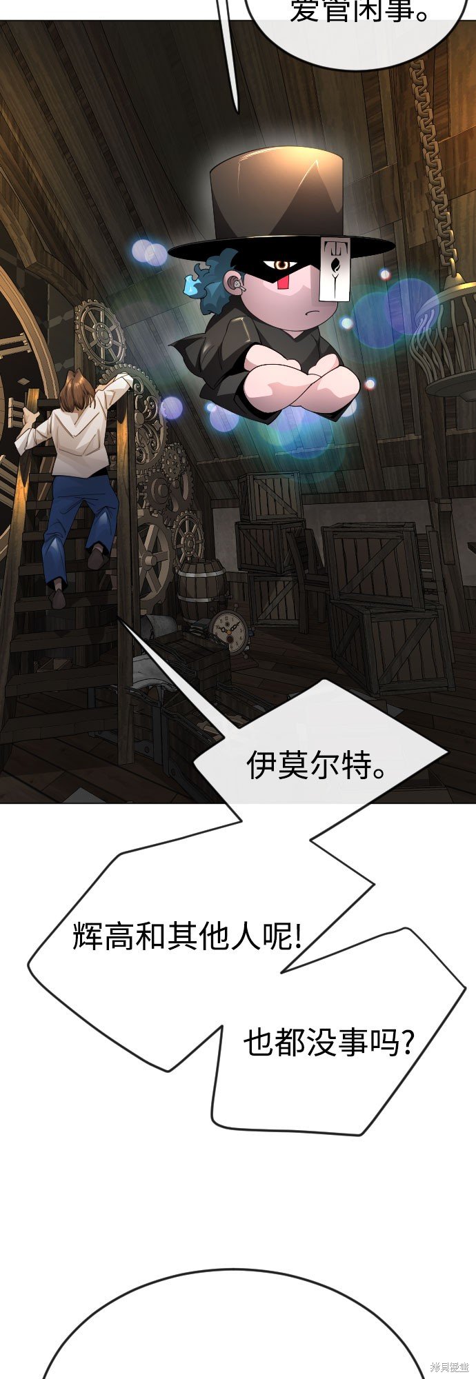 第2季82话