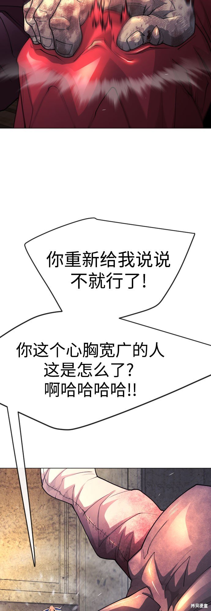 第2季82话