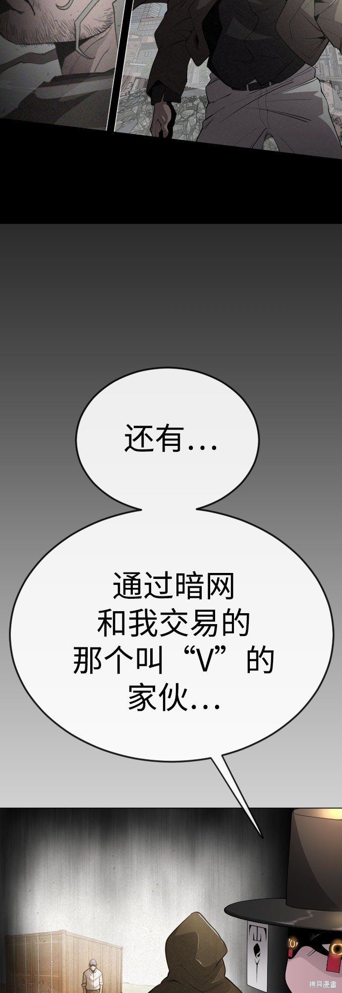 第2季82话