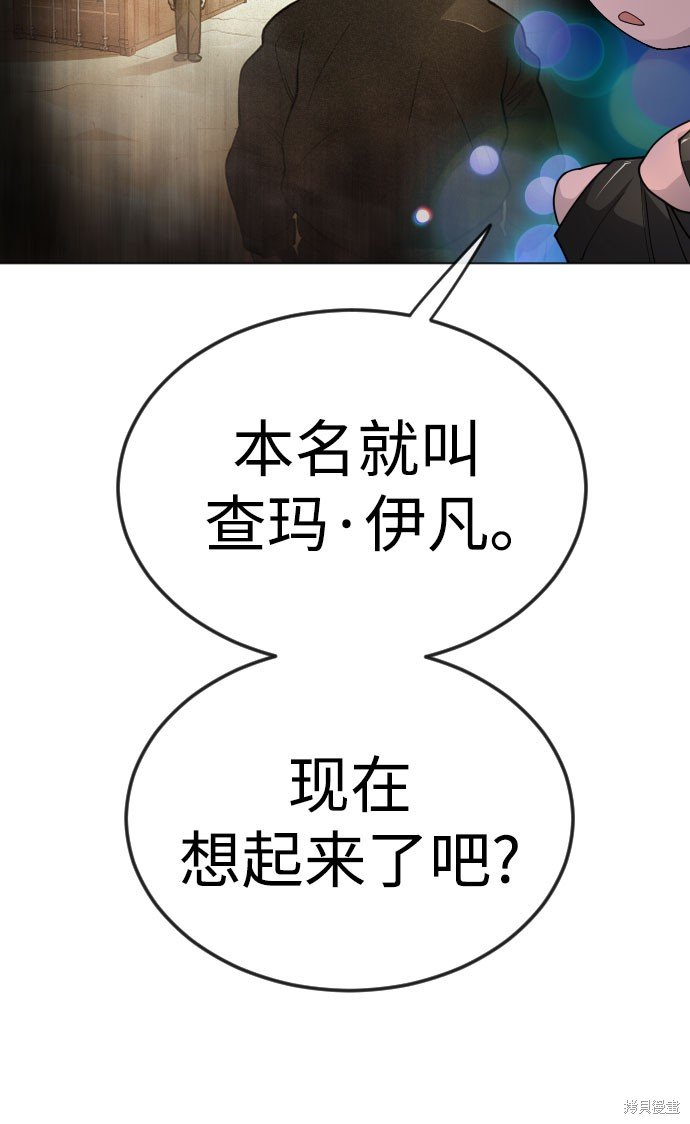 第2季82话