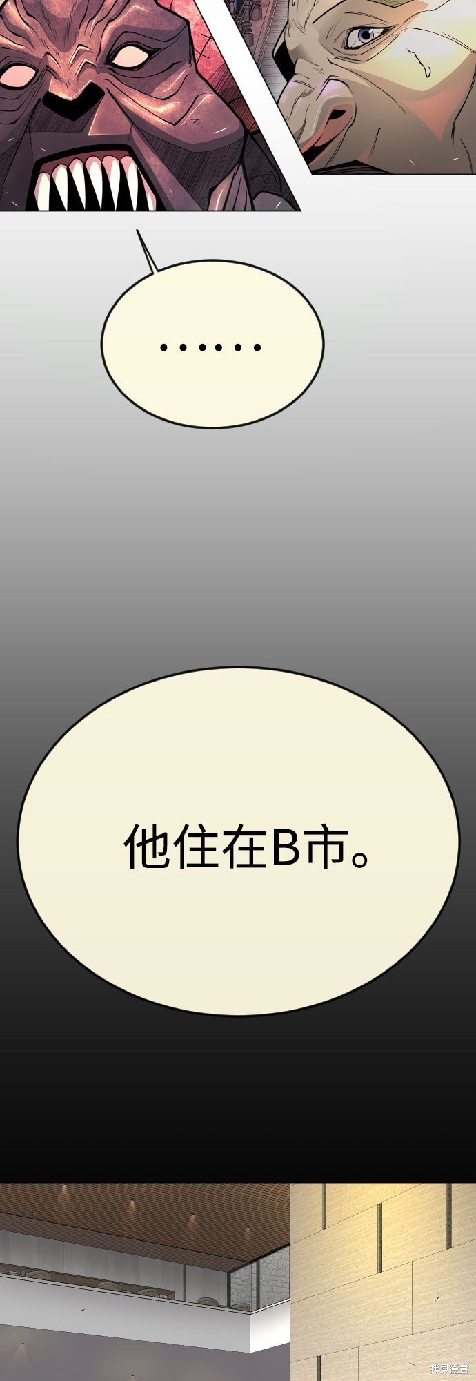 第2季82话