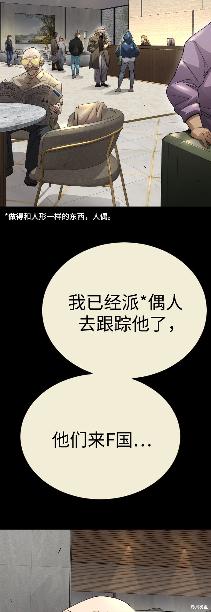 第2季82话