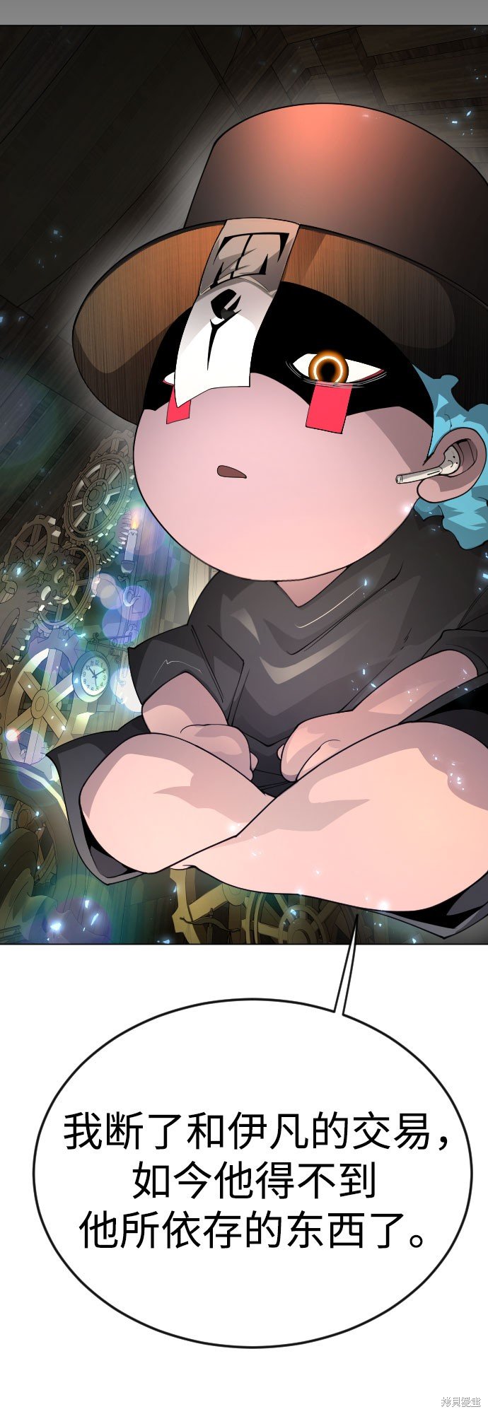 第2季82话