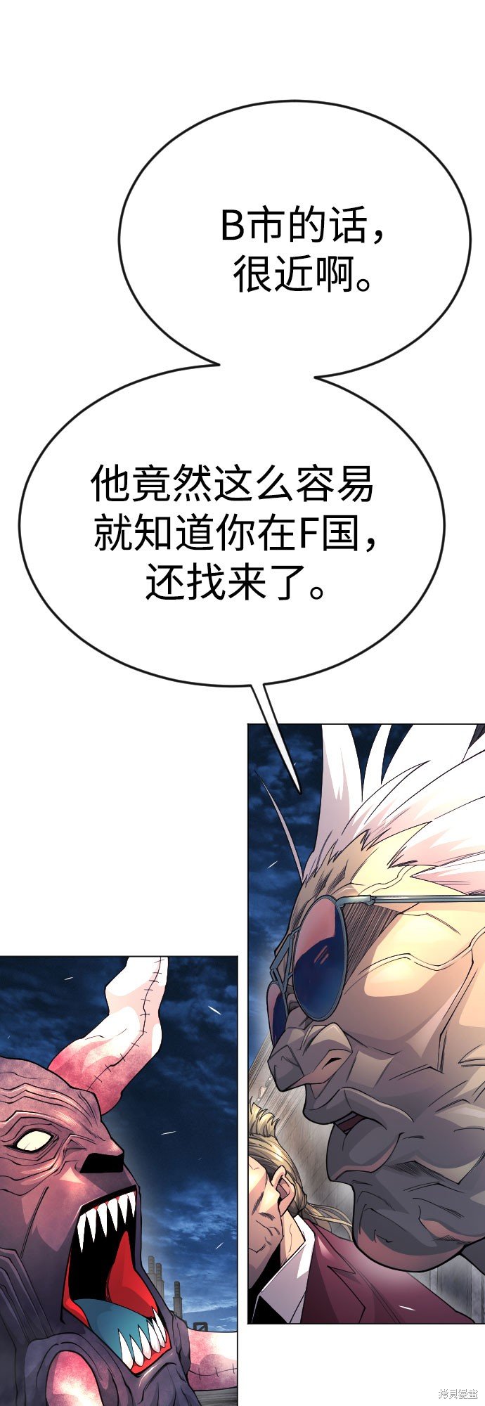 第2季82话