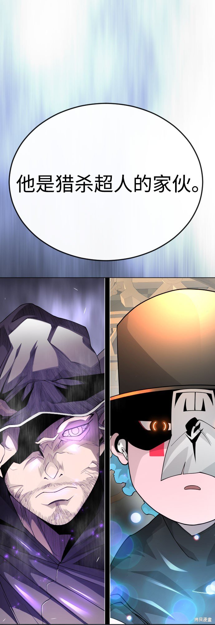 第2季82话