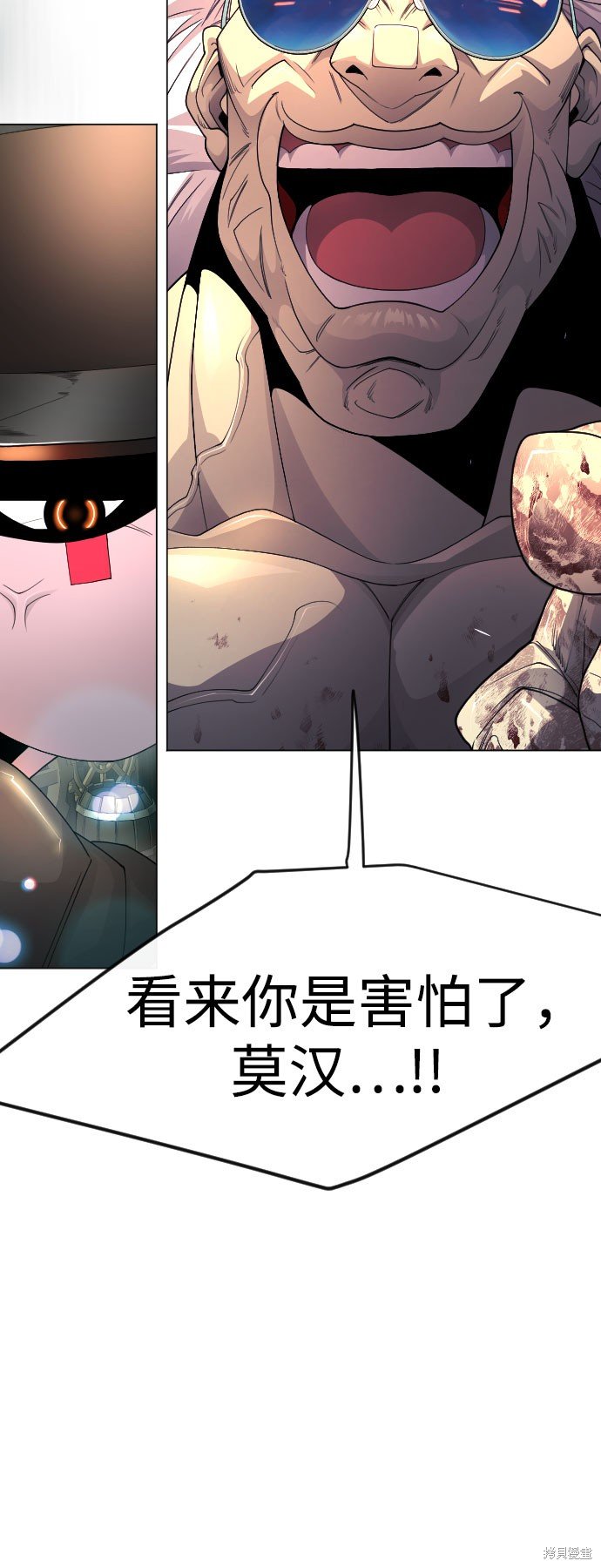 第2季82话