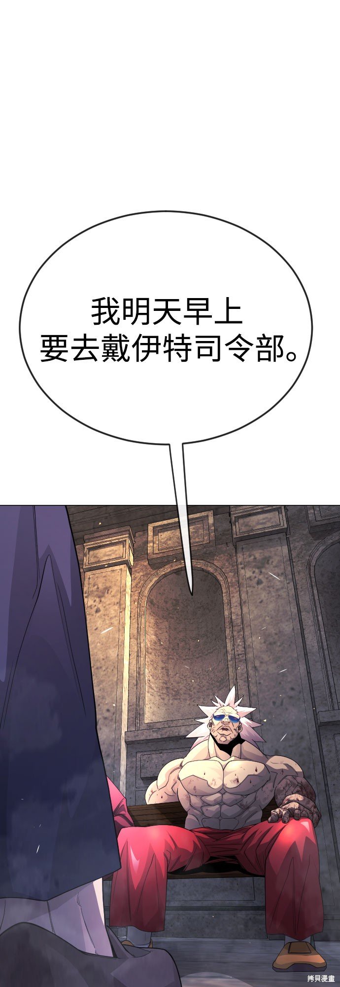 第2季82话