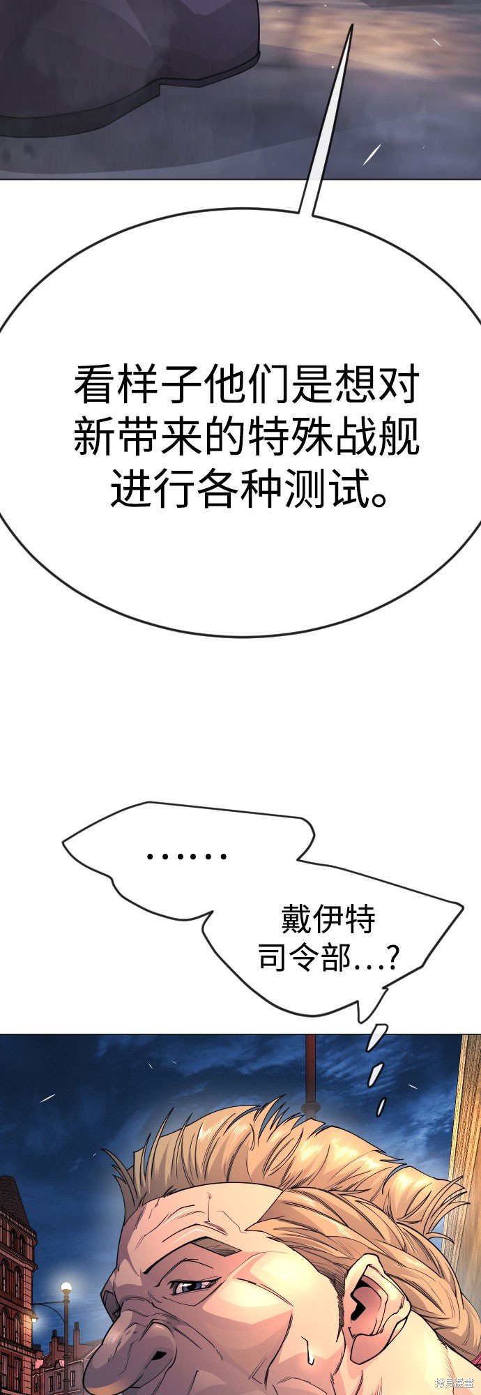 第2季82话