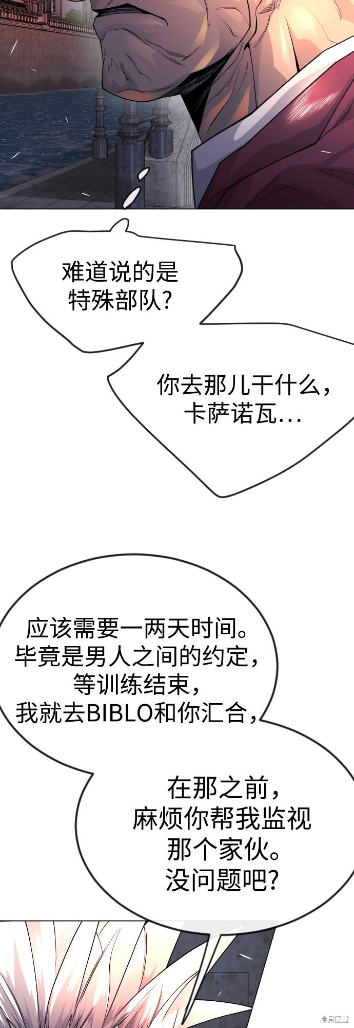 第2季82话