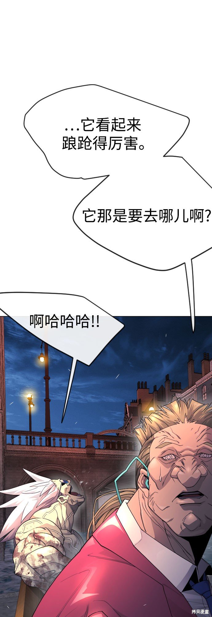 第2季82话