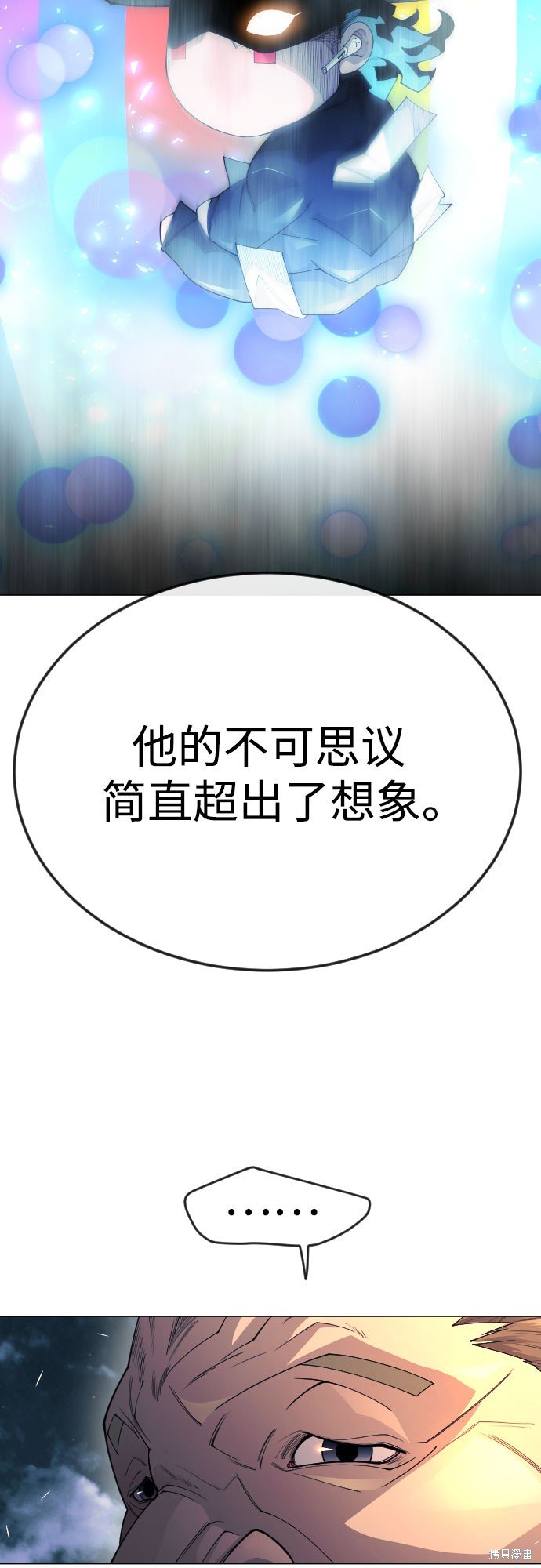 第2季82话
