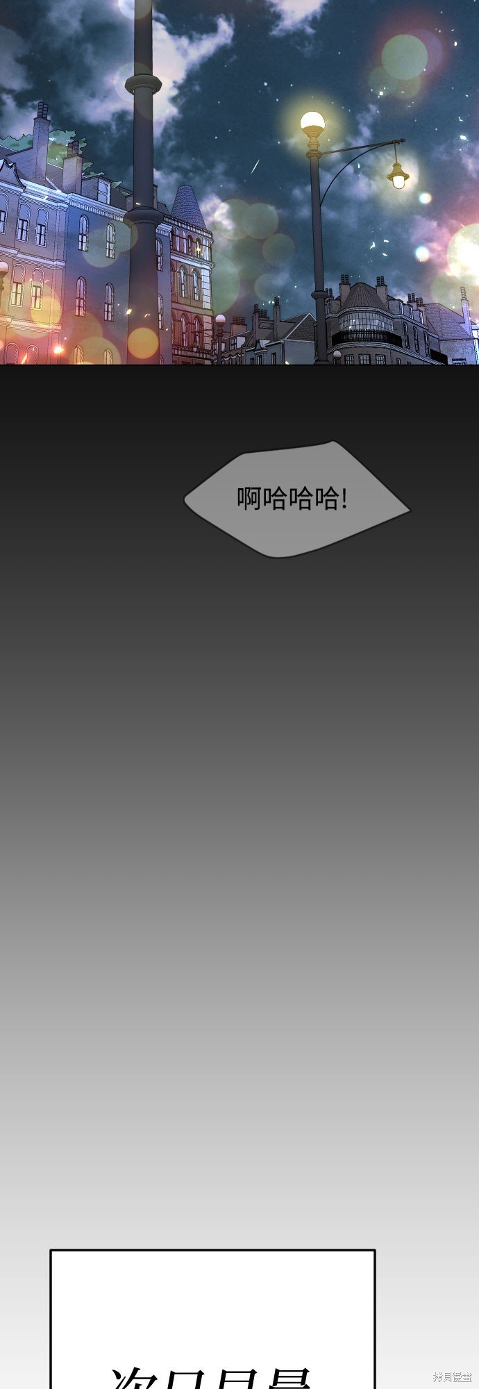 第2季82话