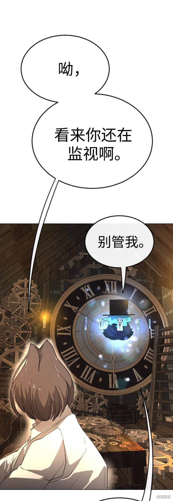 第2季82话