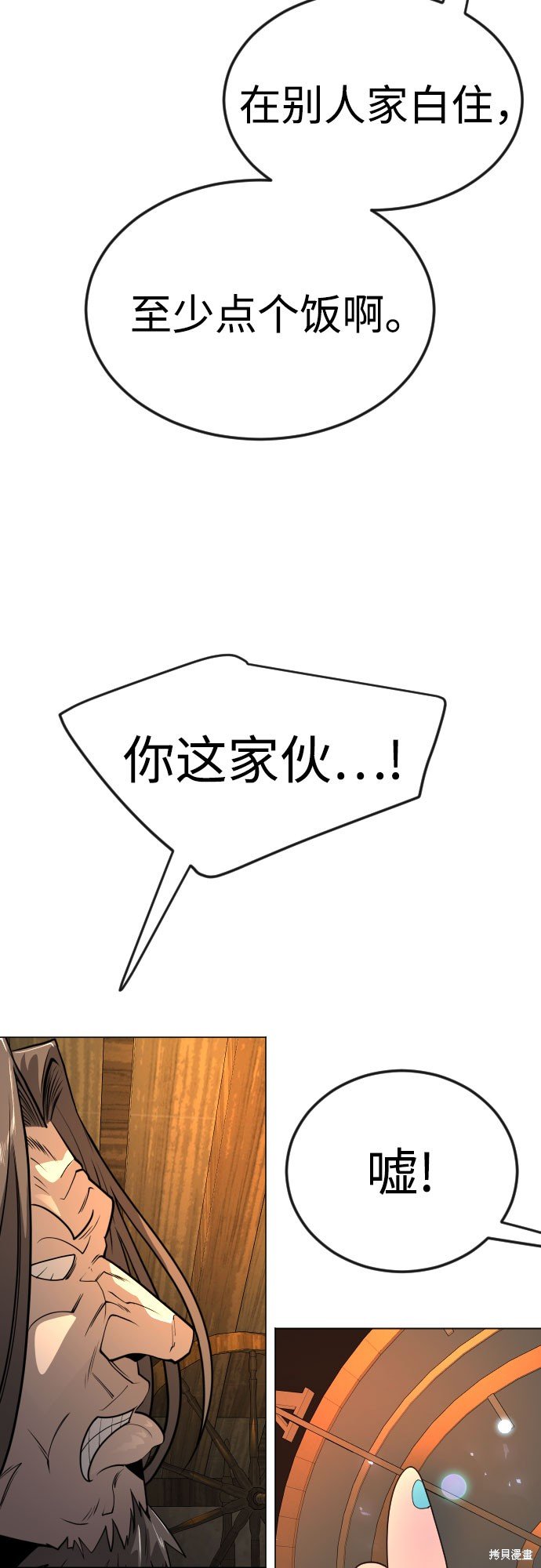 第2季82话