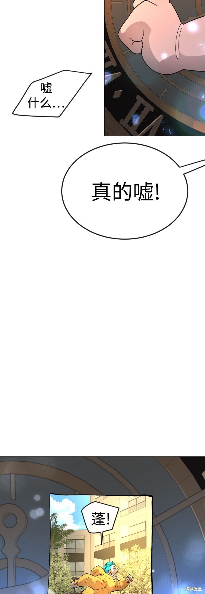 第2季82话