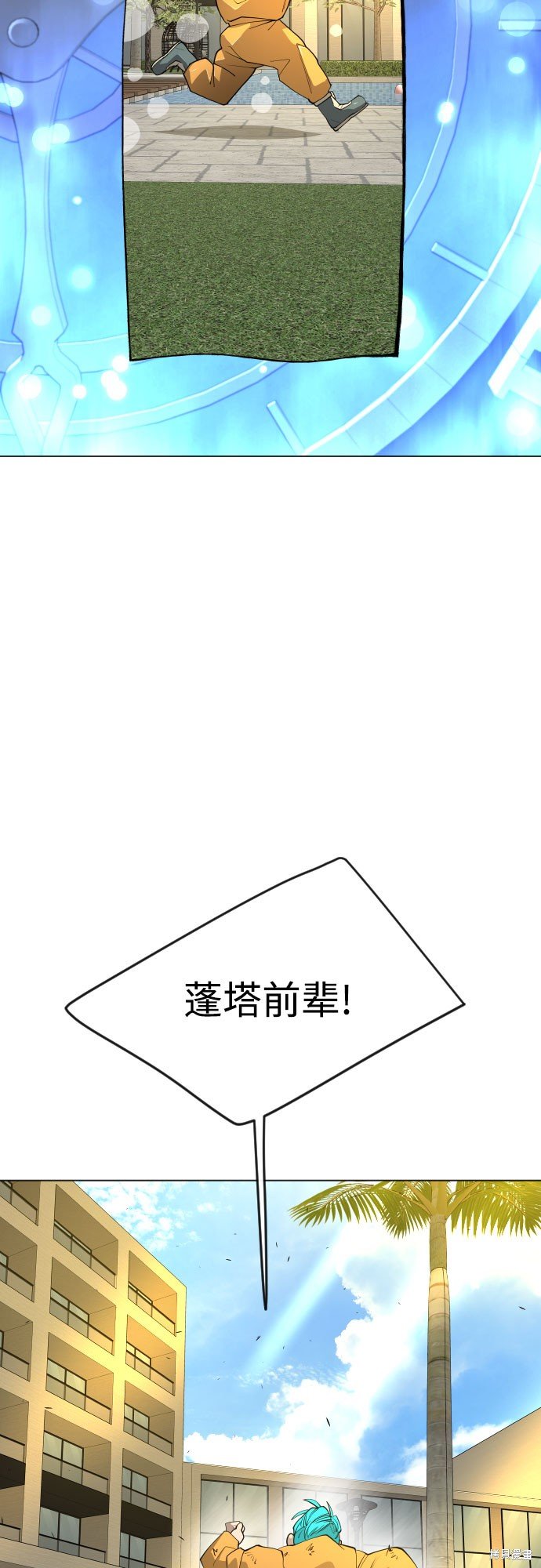 第2季82话