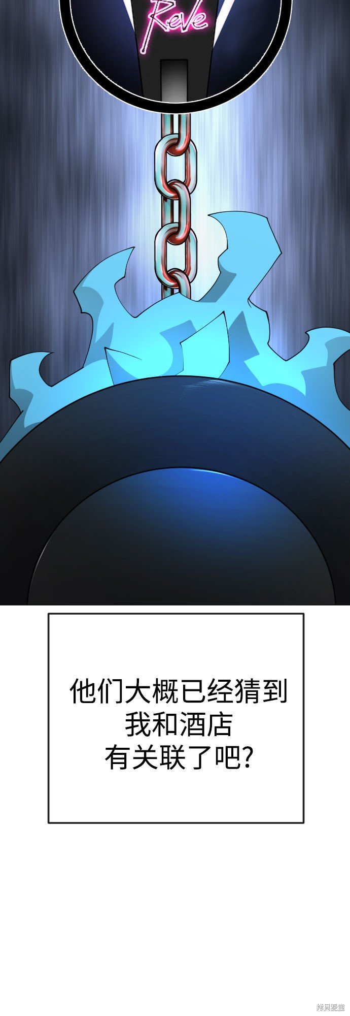 第2季82话