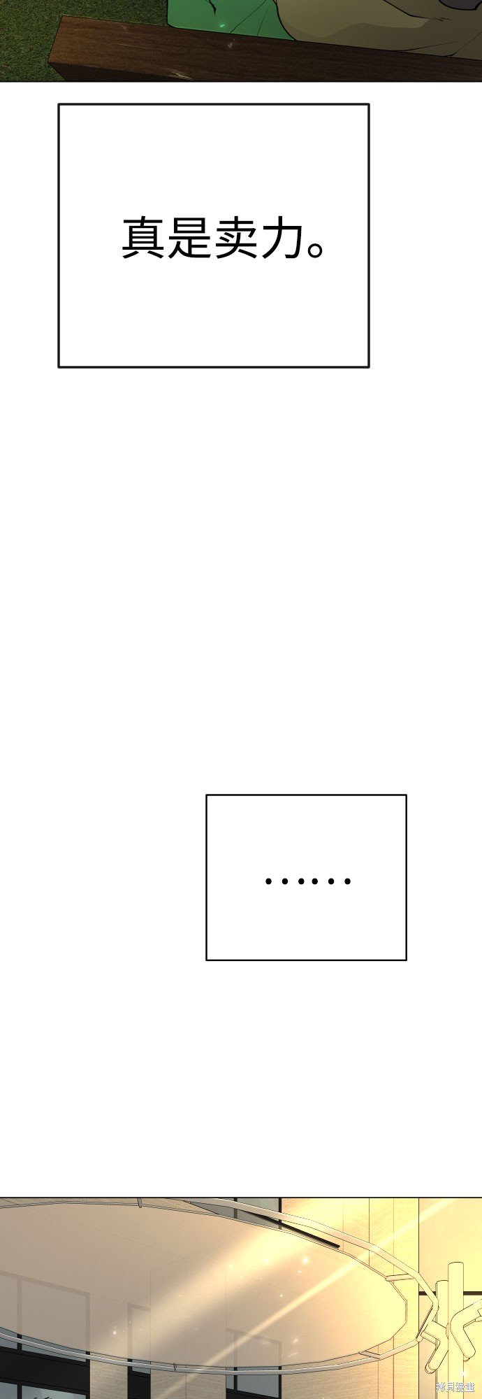 第2季82话