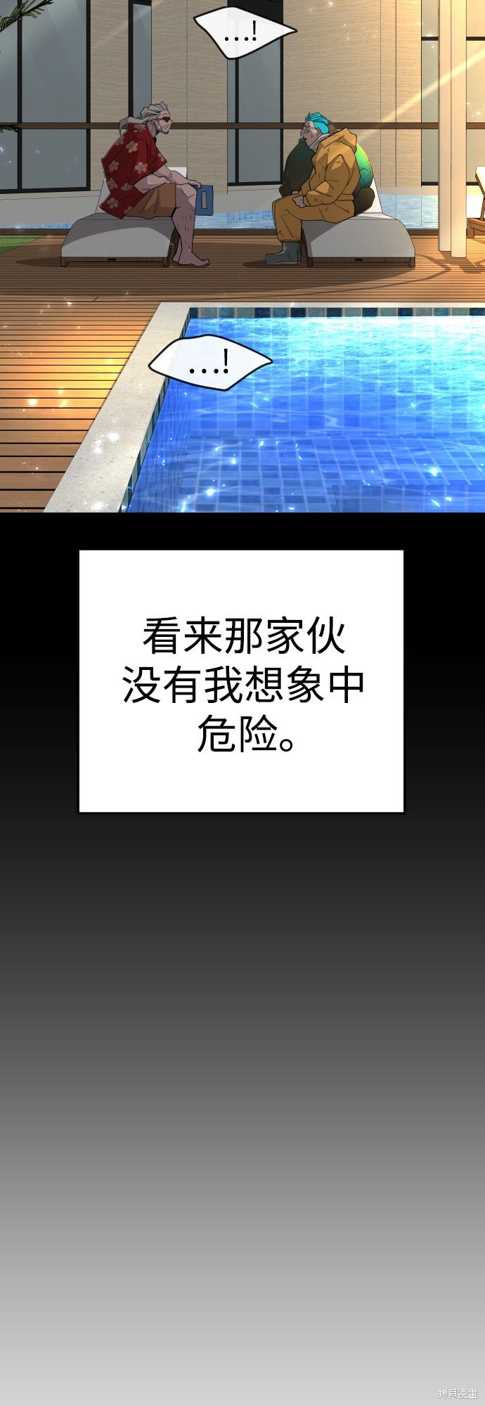 第2季82话