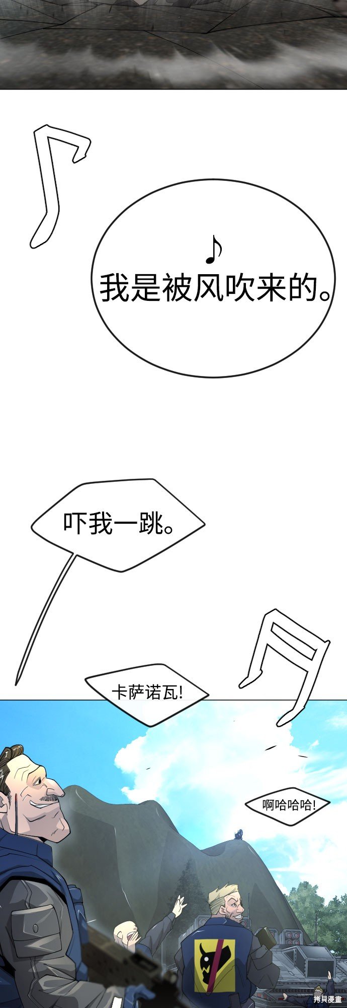 第2季82话