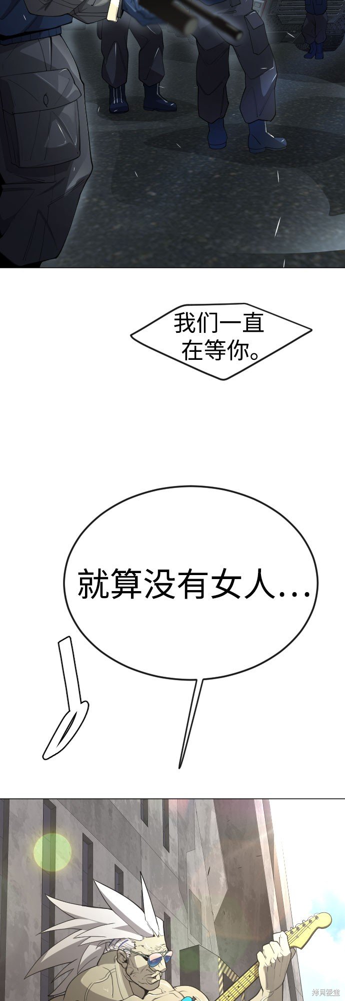 第2季82话